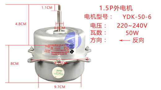 1.5PW4-4.8CM YDK50-6 正←方向外电机 货品代码57018 商品图0
