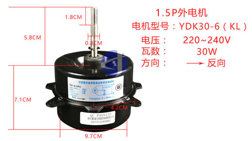 1.5W8-5.8CM YDK30-6→外电机 货品代码57025 商品图0
