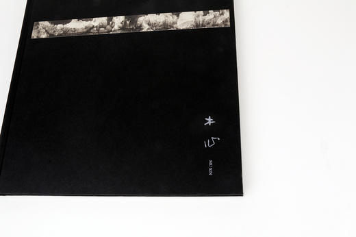 木心画集  木心 商品图1