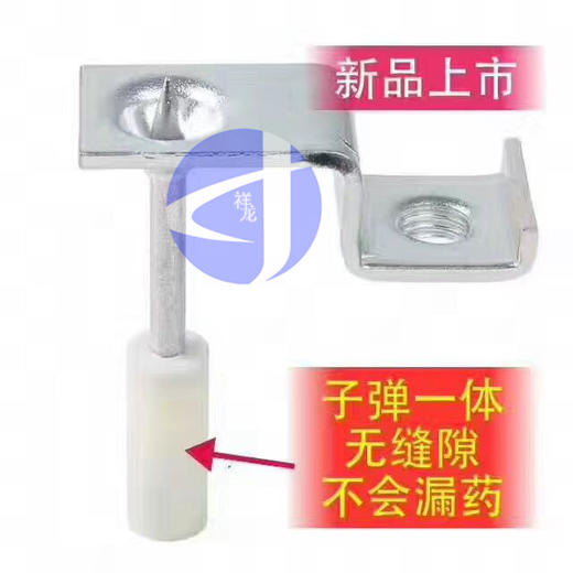 吊顶霸王 射钉弹（消音钉）8白色一体钉 货品代码23019 商品图0