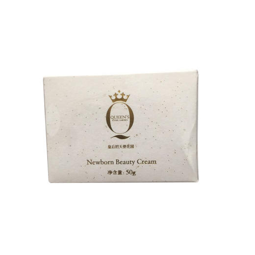 左巽新品稚美精华霜50g美容院正品包邮 商品图5