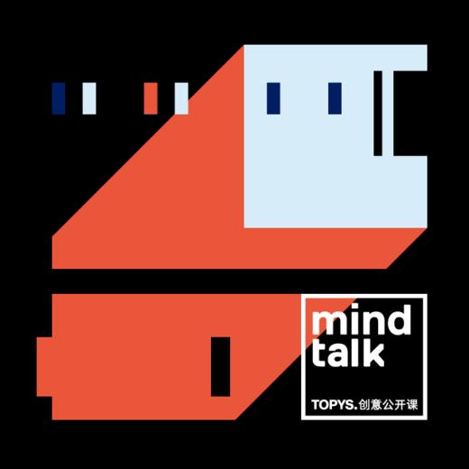MindTalk TOPYS创意公开课 第十九回 Daan Lucas 商品图0