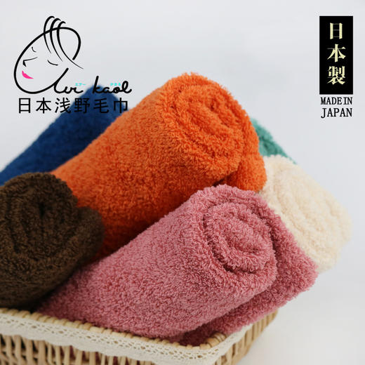 日本进口Airkaol浅野毛巾100%纯棉吸水，上千次耐用吸水，不掉毛柔软洗脸面巾 浴巾 商品图1
