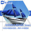 【船宿】印尼四王岛 Raja Ampat  船宿 - Indo Siren 11天10晚船宿 商品缩略图0