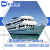 【船宿】泰国斯米兰Similan 船宿 - Pawara 5天4晚 商品缩略图0