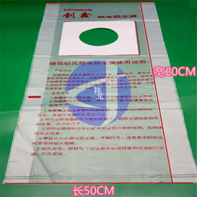 防尘袋 100只/包 商品代码58008