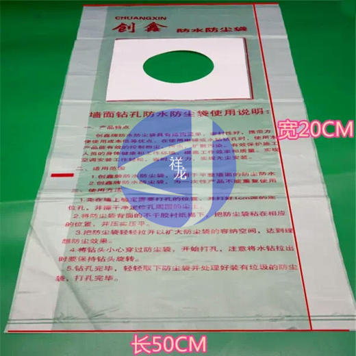 防尘袋 100只/包 商品代码58008 商品图0