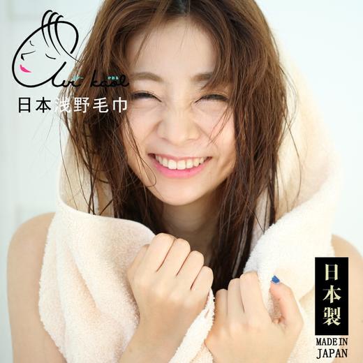 日本进口Airkaol浅野毛巾100%纯棉吸水，上千次耐用吸水，不掉毛柔软洗脸面巾 浴巾 商品图0