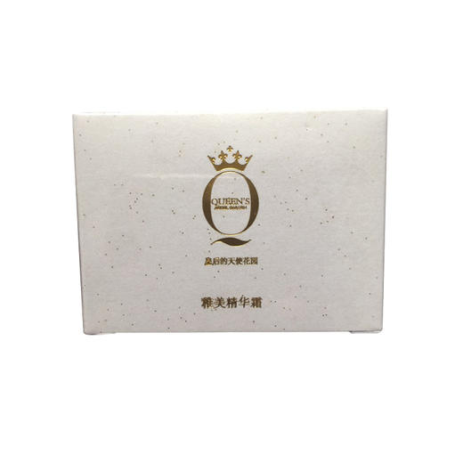 左巽新品稚美精华霜50g美容院正品包邮 商品图8