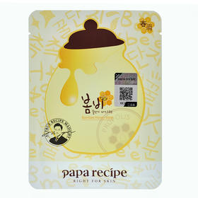 韩国Papa recipe 春雨蜜罐蜂胶面膜（单片）7月新防伪