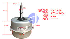 3PW5-9.3cm 外电机YDK75-6D 货品代码57044