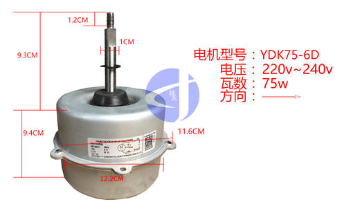 3PW5-9.3cm 外电机YDK75-6D 货品代码57044 商品图0