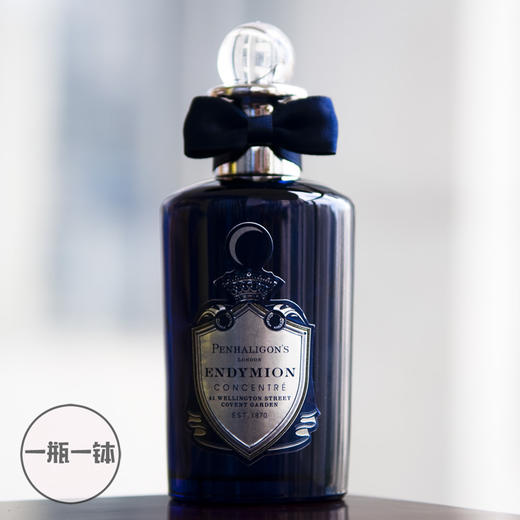 潘海利根 牧羊少年浓情版 Penhaligon`s Endymion Concentre 分装 - 关凡琦香水分装小铺