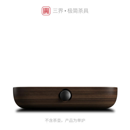 电陶炉-三界-简系列3色电陶炉 商品图0