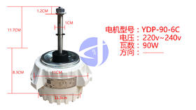 5PW2-11.7CM YDP-90-6C室外电机 货品代码57075