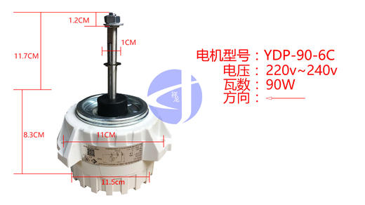 5PW2-11.7CM YDP-90-6C室外电机 货品代码57075 商品图0