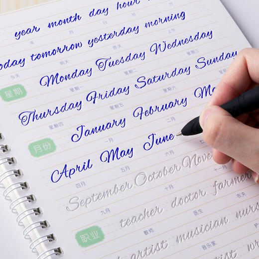 成人花体英文字帖大学生凹槽练字帖圆体英语练字板钢硬笔字贴中学生