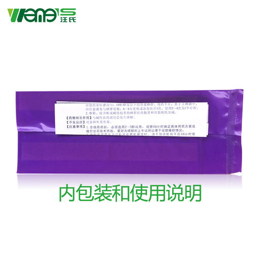 【正品保证】弱群专用不伤蜂温和型汪氏蜂药厂家直销螨敌安全型螨扑正品 商品图4