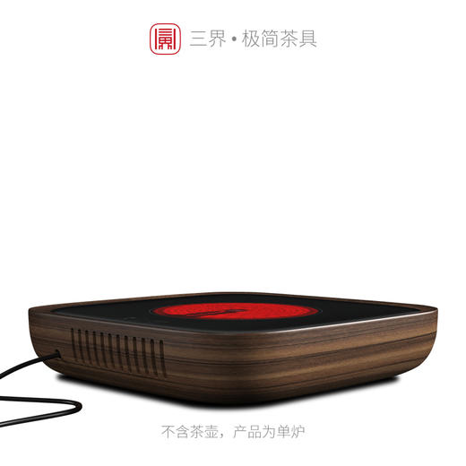 电陶炉-三界-简系列3色电陶炉 商品图1