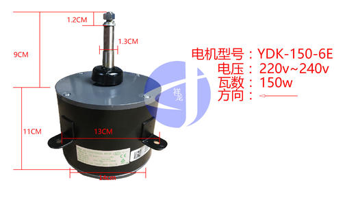 5PW1-9CM YDK-150-6E室外电机 货品代码57074 商品图0