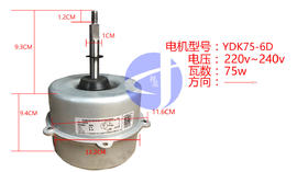 3PW6-9.8cm 外电机YDK80-6KL 货品代码57045