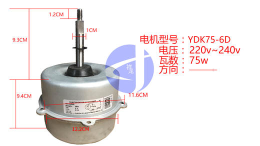 3PW6-9.8cm 外电机YDK80-6KL 货品代码57045 商品图0