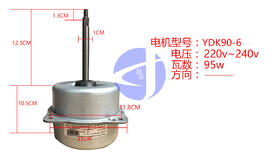 3PW11-12.3cm 外电机YDK90-6 货品代码57050