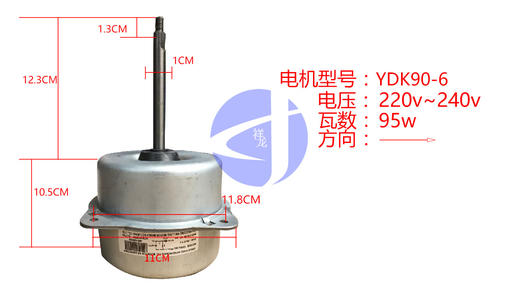 3PW11-12.3cm 外电机YDK90-6 货品代码57050 商品图0