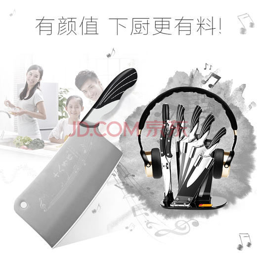 阳江十八子作七件套刀具 商品图4