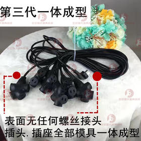 一体成型路引线【运费自理】