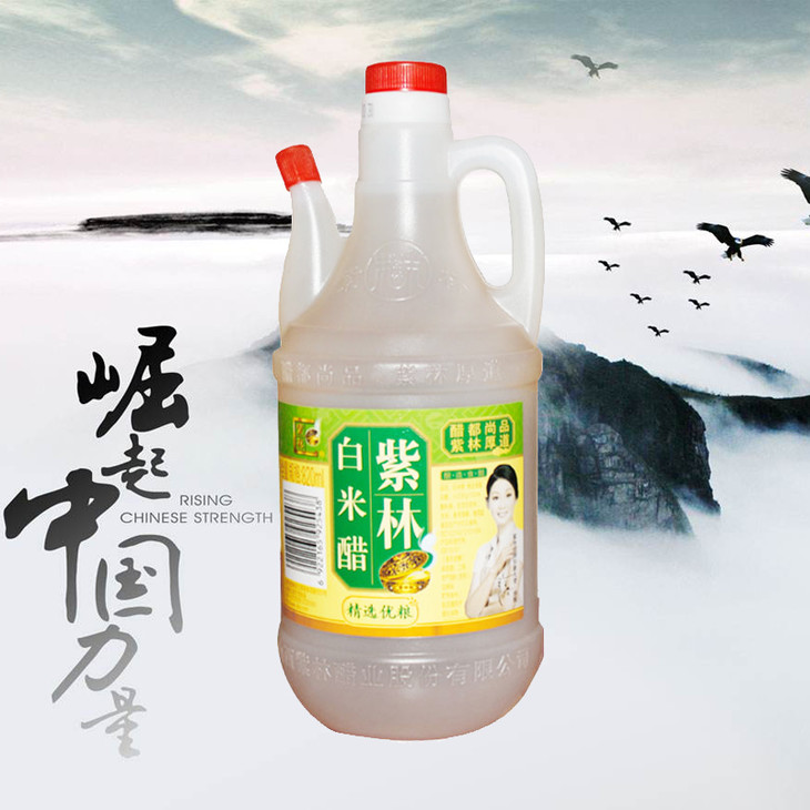 紫林白米醋820ml凉拌腌制调菜酱油醋