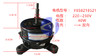 3PN6 Y6S821B521 40W 轴长6.38 脚距17CM 3P内电机 货品代码57065 商品缩略图0