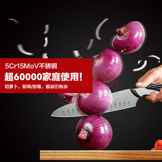 阳江十八子作七件套刀具 商品图1