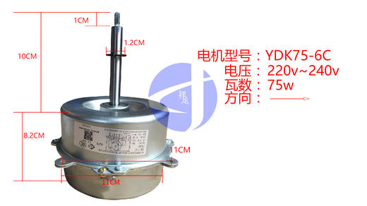3PW8-10cm 天花机电机YDK75-6C 货品代码57047 商品图0
