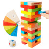 特宝儿 叠叠乐积木木制层层叠叠乐积木小孩益智女孩男孩玩具 商品缩略图0