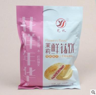 【食品酒水】鲜花饼云南特产240克 玫瑰花饼 火腿饼 荞饼5个味8个装 商品图1