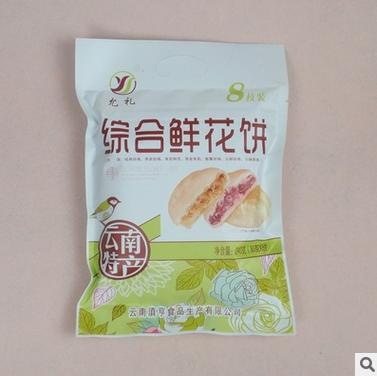 【食品酒水】鲜花饼云南特产240克 玫瑰花饼 火腿饼 荞饼5个味8个装 商品图2