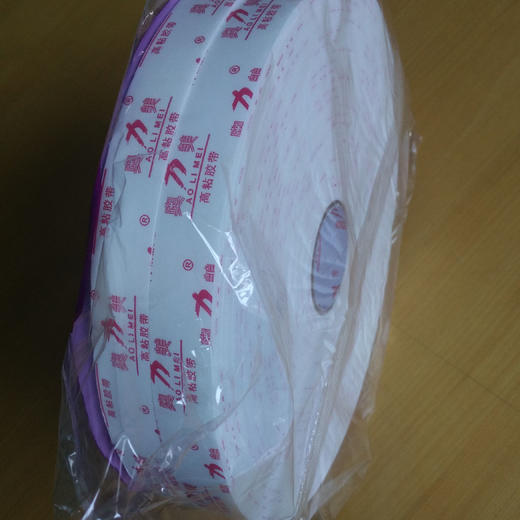 海绵双面胶 泡沫胶 商品图0