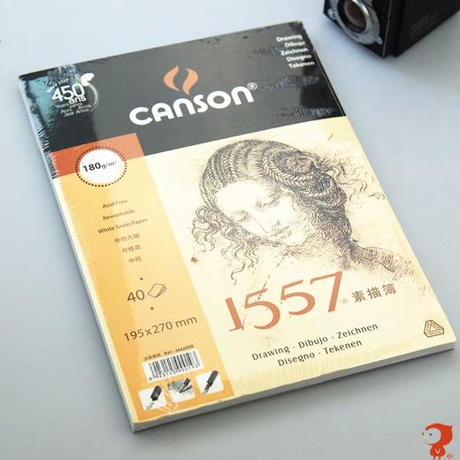 法国Canson康颂1557素描本速写手绘本写生必备 商品图0