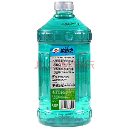 龟牌（Turtle Wax）硬壳玻璃水 零度四季雨刷精浓缩大桶雨刮水玻璃液清洁清洗剂G-4120R1 2L 商品图1