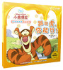 小熊维尼好性格培养 双语绘本8本合辑 配音频 商品缩略图3