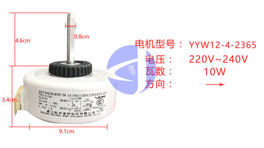 1.5PN2 厚3.4CM轴长4.6CM YYW12-4-2365 PG内电机 货品编码57002 商品图0