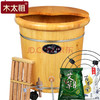 木太祖木桶 泡脚桶 足浴木盆 41cm香柏木厚边带盖洗脚木桶系列 商品缩略图2