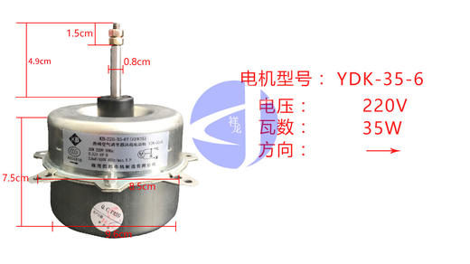 1.5W12-4.9CM YDK-35-6→外电机 货品代码57029 商品图0