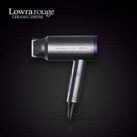 Lowra rouge远红外线 无辐射吹风机 恒温护发负离子电吹风 可折叠