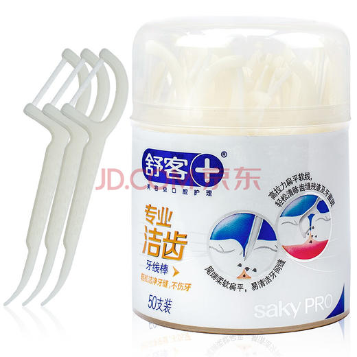 舒客 （saky）专业洁齿牙线棒50支/盒 4盒装 商品图1