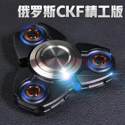克雷格 指尖陀螺CKF手指陀螺轴承edc指间螺旋三叶高速创意减压陀螺玩具 CKF锌合金-炫酷黑 商品图2