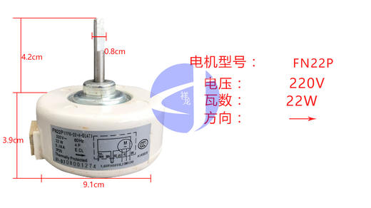 1.5PN12 三挡 厚3.9CM 轴长4.2CM FN22P内电机 货品编码57012 商品图0