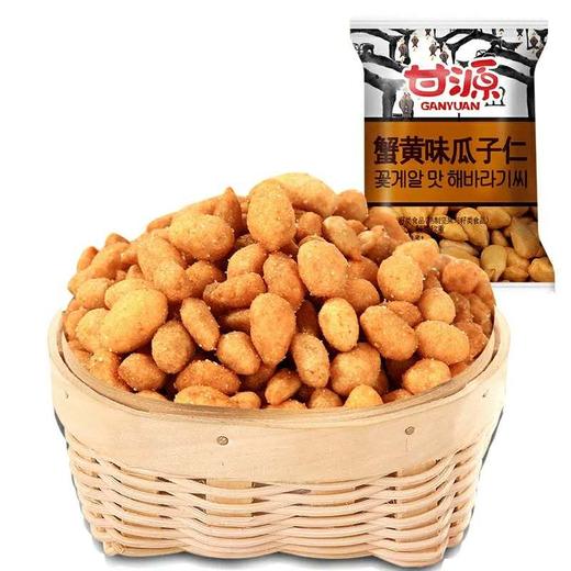 甘源瓜子仁20包/260g 商品图0