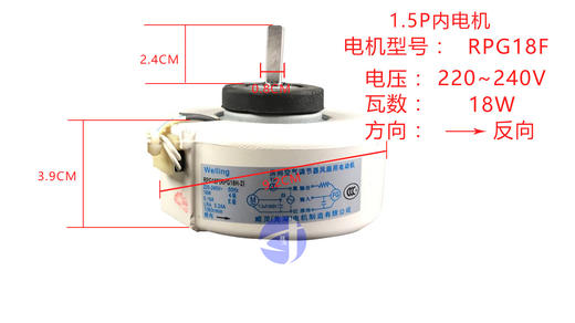 1.5PN3 厚3.9CM-轴2.3CM  RPG18F-PG内电机 货品编码57003 商品图0
